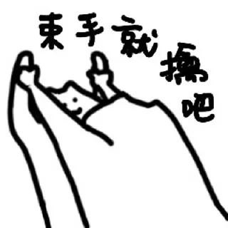 🥰 emoji 什么猫3 Telegram sticker 7 of 56