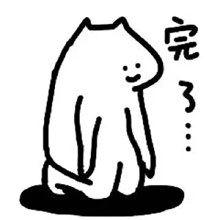 😖 emoji 什么猫3 Telegram sticker 13 of 56