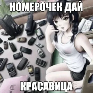 🥵 emoji богоподобие @plevxker Telegram sticker 10 of 105