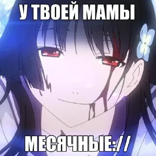 🩸 emoji богоподобие @plevxker Telegram sticker 9 of 105