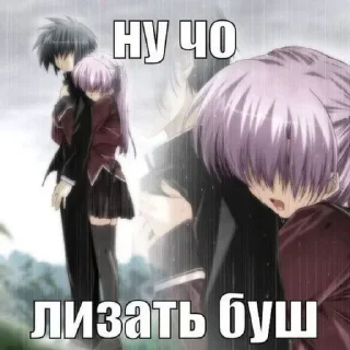 🤩 emoji богоподобие @plevxker Telegram sticker 7 of 105
