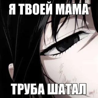 🥵 emoji богоподобие @plevxker Telegram sticker 16 of 105