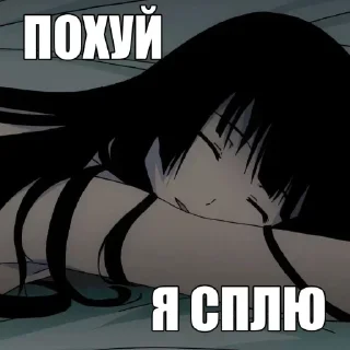 🥵 emoji богоподобие @plevxker Telegram sticker 18 of 105