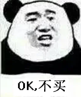 😏 emoji 梁山社区专用@CHinaliangshan Telegram sticker 19 of 23