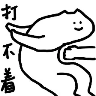 🙂 emoji 什么猫3 Telegram sticker 5 of 56