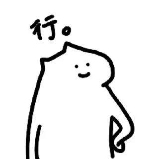 🤢 emoji 什么猫3 Telegram sticker 17 of 56