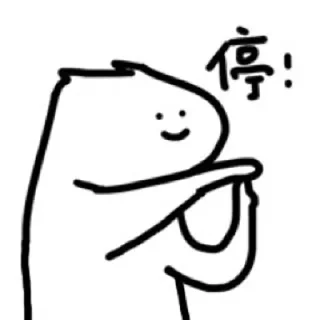 🤨 emoji 什么猫3 Telegram sticker 9 of 56