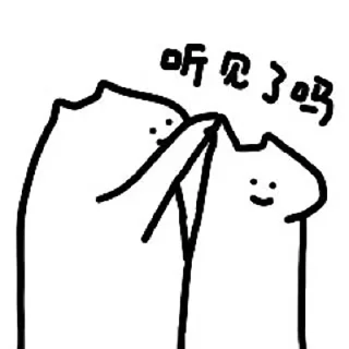 😒 emoji 什么猫3 Telegram sticker 18 of 56