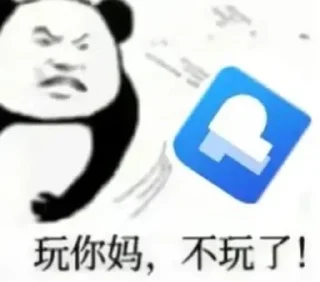 😡 emoji 梁山社区专用@CHinaliangshan Telegram sticker 7 of 23