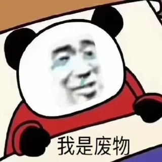 🙊 emoji 梁山社区专用@CHinaliangshan Telegram sticker 16 of 23