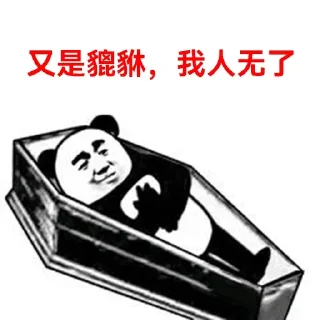😢 emoji 梁山社区专用@CHinaliangshan Telegram sticker 9 of 23