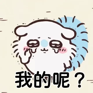 😊 emoji Chiikawa Momonga with words Telegram sticker 6 of 16