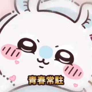 😊 emoji Chiikawa Gif (新年） Telegram sticker 13 of 20