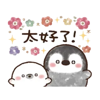 😊 emoji 粉彩企鵝【敬語篇】 Telegram sticker 17 of 24