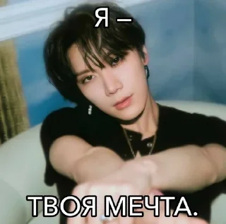 Sticker from TEN NCT