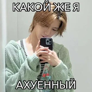 Sticker from TEN NCT