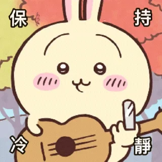 😊 emoji 吉伊唔想番工系列🙂‍↔️ Telegram sticker 6 of 50