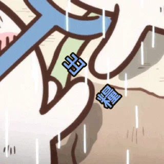 😊 emoji 吉伊唔想番工系列🙂‍↔️ Telegram sticker 24 of 50
