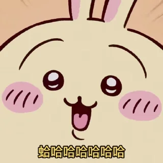 😊 emoji 吉伊唔想番工系列🙂‍↔️ Telegram sticker 17 of 50