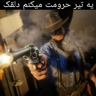 Sticker from RDR2 ALI Z