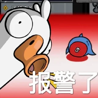 Sticker from 笨笨的鲨鲨鲨