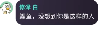 Sticker from 看笨蛋2