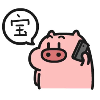 Sticker from 乖巧的菜豬1 @kal_pc