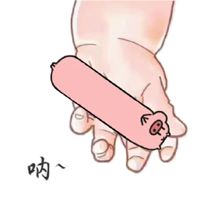 😊 emoji 乖巧的菜猪 Telegram sticker 10 of 50