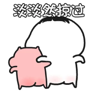 😊 emoji 乖巧的菜猪 1 Telegram sticker 14 of 50