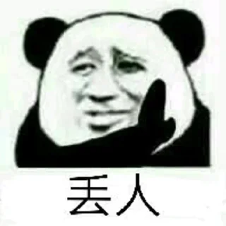 😂 emoji Effily 应聘苦力|我很穷请给我钱的贴纸包（0） Telegram sticker 21 of 71