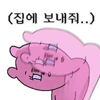 😊 emoji ˁ･̆-･̆ˀ Telegram sticker 14 of 60