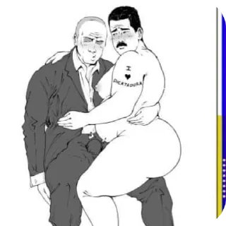👥 emoji Pito chino Telegram sticker 15 of 15