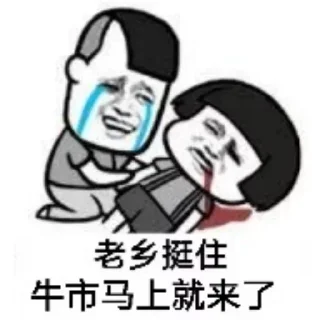 🥹 emoji superman Telegram sticker 19 of 98