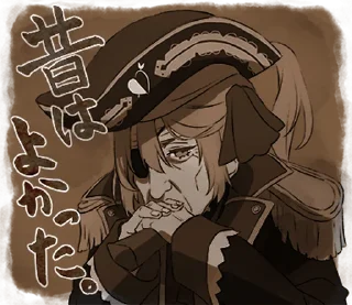 👵 emoji hololive sticker "Houshou Marine" _R Telegram sticker 20 of 24