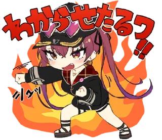 😤 emoji hololive sticker "Houshou Marine" _R Telegram sticker 11 of 24