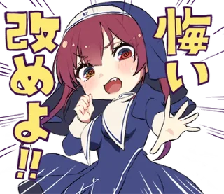 🙏 emoji hololive sticker "Houshou Marine" _R Telegram sticker 22 of 24