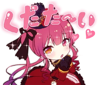 💞 emoji hololive sticker "Houshou Marine" _R Telegram sticker 7 of 24
