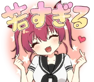 🥰 emoji hololive sticker "Houshou Marine" _R Telegram sticker 16 of 24