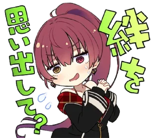 ⁉️ emoji hololive sticker "Houshou Marine" _R Telegram sticker 10 of 24