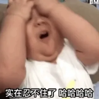 Sticker from 阿九的动态图