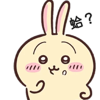 😊 emoji 吃可愛大的Chiikawa Gif 3 Telegram sticker 4 of 19