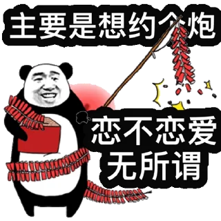🐳 emoji 征途卷土重来 — @stckrRobot Telegram sticker 19 of 50