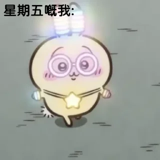 Sticker from CHIIKAWA咁可愛都要返工