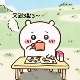 😊 emoji CHIIKAWA咁可愛都要返工 Telegram sticker 22 of 51