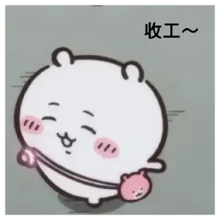 😊 emoji CHIIKAWA咁可愛都要返工 Telegram sticker 13 of 51