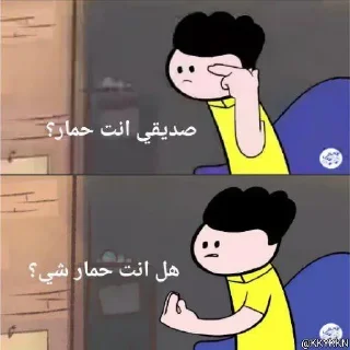 🙂 emoji ☾︎ @U4U4f .. حـمـود ☽︎ Telegram sticker 24 of 118