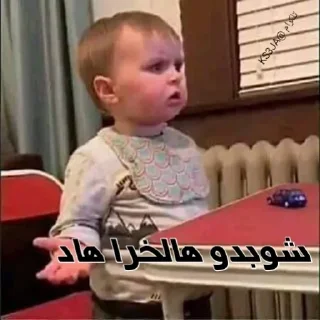 🤔 emoji ☾︎ @U4U4f .. حـمـود ☽︎ Telegram sticker 8 of 118