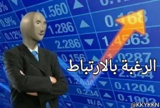 ↗️ emoji ☾︎ @U4U4f .. حـمـود ☽︎ Telegram sticker 16 of 118