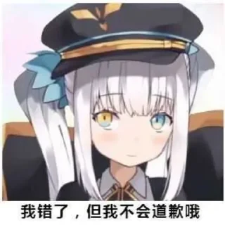 🤪 emoji 自用 Telegram sticker 5 of 102