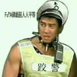 Sticker from 哲♂学